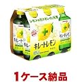 �L���[�g������ 155ml 6�{�p�b�N�~4�� (1�P�[�X)