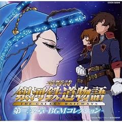 ������ ��͓S������ ���y��-BGM�R���N�V����-