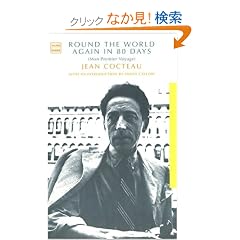 Round the World Again in 80 Days: (Mon Premier Voyage) (Tauris Parke Paperbacks)