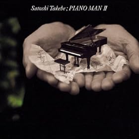 僕らの音楽