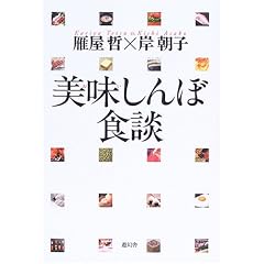 ��������ڐH�k