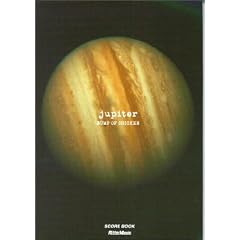 �I�t�B�V�����X�R�A�u�b�N BUMP OF CHICKEN jupiter (�I�t�B�V�����E�X�R�A�E�u�b�N)