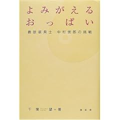 ��݂����邨���ς��\�`������m�E�����r�Y�̒���