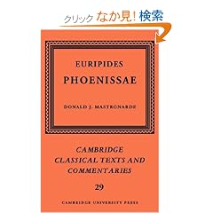 【クリックでお店のこの商品のページへ】Euripides: Phoenissae (Cambridge Classical Texts and Commentaries)