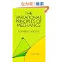 The Variational Principles of Mechanics (Dover Books on Physics and Chemistry)
