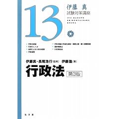 �s���@ (�ɓ��^�����΍�u��)