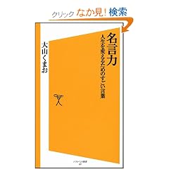 ������ �l����ς��邽�߂̂��������t (�\�t�g�o���N�V��)