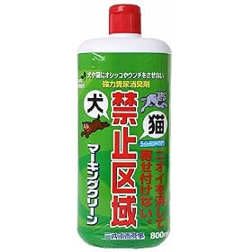 ���L�֎~��� �}�[�L���O�N���[�� 800ml