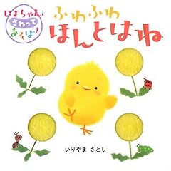 �҂悿���Ƃ�����Ă�����!�ӂ�ӂ�ق�Ƃ͂�