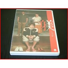 �^ [DVD]