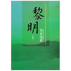 �t���q�㊪�r