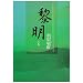 �t���q�㊪�r
