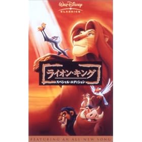 ���C�I���E�L���O �X�y�V�����E�G�f�B�V�����y�����Łz [VHS]