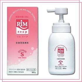 RIM�\�[�v - S (���u�^�C�v)