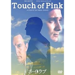 �{�[�C�E�~�[�c�E���u [DVD]