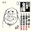 �O��� �O�V�����n �����W 1 ������/�ڍ��̂����/�����̉Ԍ�/���֎q�����k