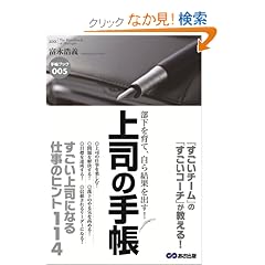 ��������āA���猋�ʂ��o���I ��i�̎蒠 (�蒠�u�b�N005)