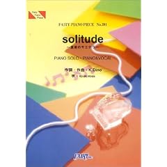 �s�A�m�s�[�X391 solitude~�^���̃T���i��~/Kinki Kids