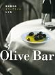 Olive Bar�\�L���t�q�̃I���[���I�C�����V�s