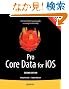 Pro Core Data for iOS: Data Access and Persistence Engine for Iphone, Ipad, and Ipod Touch (Professional Apress)