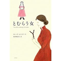 �Ƃނ炤�� (�I�[���^�C���E�x�X�gYA)