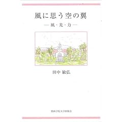 ���Ɏv����̗��\���E���E��