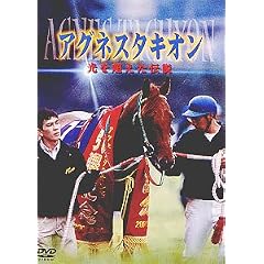 �A�O�l�X�^�L�I�� ���𒴂����`�� [DVD]