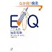 EQ�@������̒m�\�w�� (�u�k�Ѓv���X�A���t�@����)