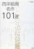 ���m�G�於��101�I [�S1��]