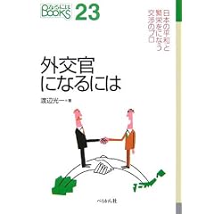 �O�����ɂȂ�ɂ� (�Ȃ�ɂ�BOOKS)