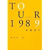 �c�A�[1989 (�W�p�Е���)