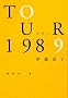 �c�A�[1989 (�W�p�Е���)