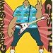G-Style