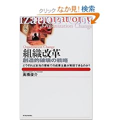 �g�D���v�\�n���I�j��̐헪 �ǂ�����Ζ{���̈Ӗ��ł̐��ʎ�`�������ł���̂�? (Best solution)