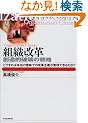 �g�D���v�\�n���I�j��̐헪 �ǂ�����Ζ{���̈Ӗ��ł̐��ʎ�`�������ł���̂�? (Best solution)