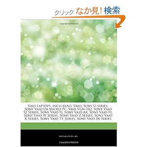 【クリックでお店のこの商品のページへ】Articles on Vaio Laptops, Including: Vaio, Sony U-Series, Sony Vaio UX Micro PC, Vaio Vgn-Tx2, Sony Vaio Sz Series, Sony Vaio FJ, Sony Vaio AR, Sony V: Hephaestus Books: 洋書