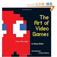 The Art of Video Games: From Pac-Man to Mass Effect