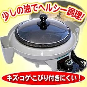 �}�[�u���O�����p��24cm(�ς��ڂ�K�[�h�t) KS-2733