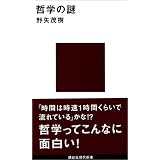 �N�w�̓� (�u�k�Ќ���V��)��� �Ύ��ɂ��