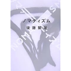 �m�}�f�B�Y�� (LIFE WORKS (4))