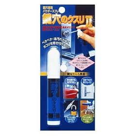 �����̃N�X�� KK-02