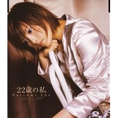 22�΂̎� (�ʏ��)