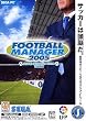 Football Manager 2005