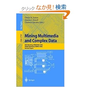 【クリックでお店のこの商品のページへ】Mining Multimedia and Complex Data: KDD Workshop MDM/KDD 2002, PAKDD Workshop KDMCD 2002, Revised Papers (Lecture Notes in Computer Science)