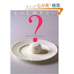 �����ƒm�肽�����َq���̂Ȃ�?���킩��{