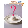 �����ƒm�肽�����َq���̂Ȃ�?���킩��{