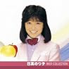 天道あかねのアルバムの画像