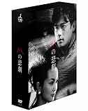 [DVD]稲垣吾郎 Mの悲劇 DVD-BOX