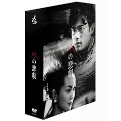 M�̔ߌ� DVD-BOX