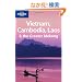 Lonely Planet Vietnam Cambodia Laos & the Greater Mekong (Lonely Planet Vietnam, Cambodia, Laos & the Greater Mekong)